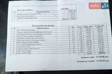 Седан ГАЗ 3110 Волга 2003 в Черкассах