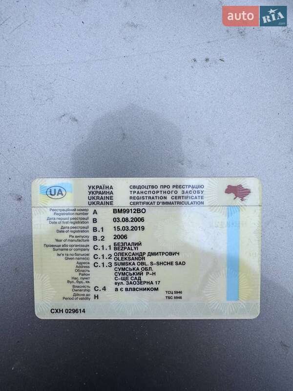 Седан ГАЗ 31105 Волга 2006 в Сумах фото 11 Седан ГАЗ 31105 Волга 2006 в Сумах