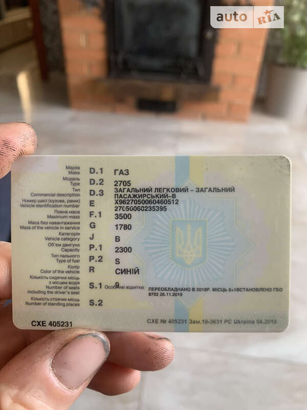 Універсал ГАЗ 3221 Газель 2006 в Шполі