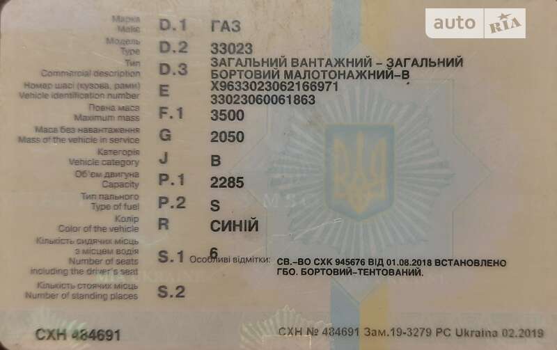 Тентованый ГАЗ 3302 Газель 2006 в Киеве фото 13 Тентованый ГАЗ 3302 Газель 2006 в Киеве