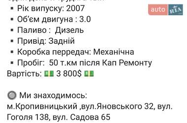Тентованый ГАЗ 3302 Газель 2007 в 
