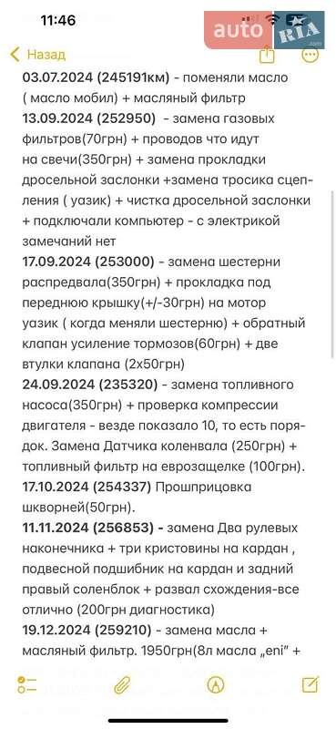 Грузовой фургон ГАЗ 3302 Газель 2011 в Кременчуге
