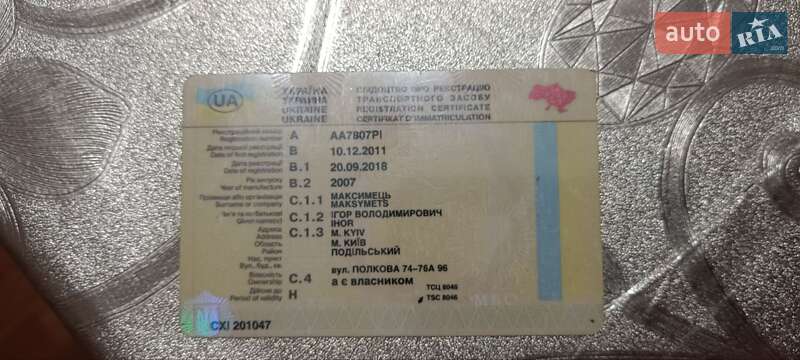 Борт ГАЗ 3302 Газель 2007 в Киеве