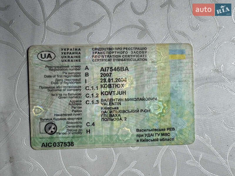 Борт ГАЗ 3302 Газель 2007 в Глевахе