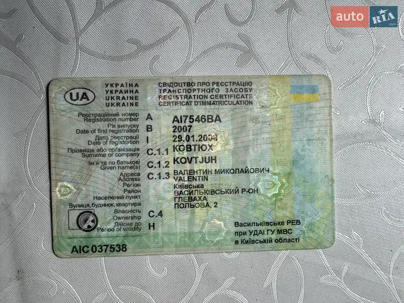 Борт ГАЗ 3302 Газель 2007 в Глевахе документ