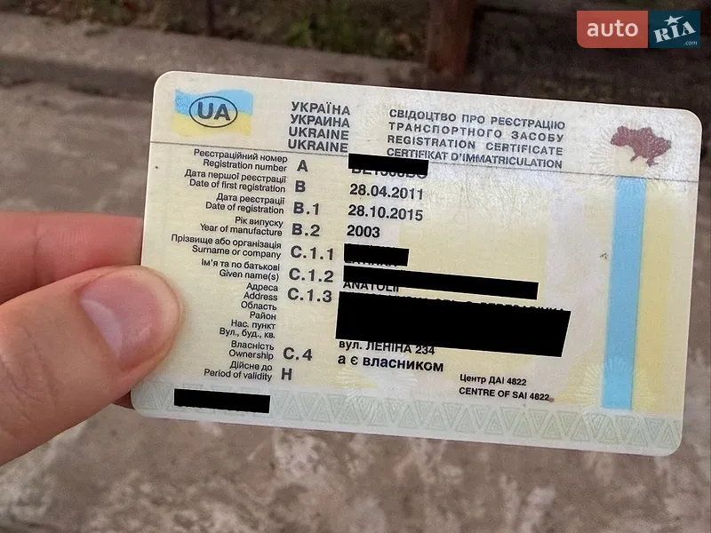 Другие грузовики ГАЗ 3302 Газель 2003 в Пересадовке документ
