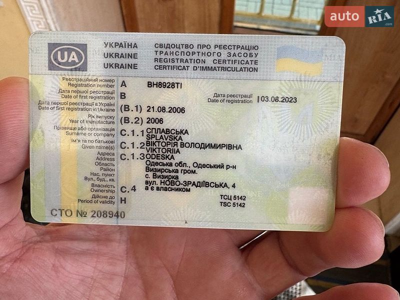 Другая спецтехника ГАЗ 3307 2006 в Одессе