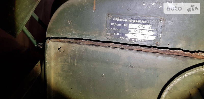 Борт ГАЗ 51 1962 в Жмеринке
