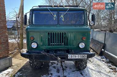 Самосвал ГАЗ 66 1977 в Хмельницком