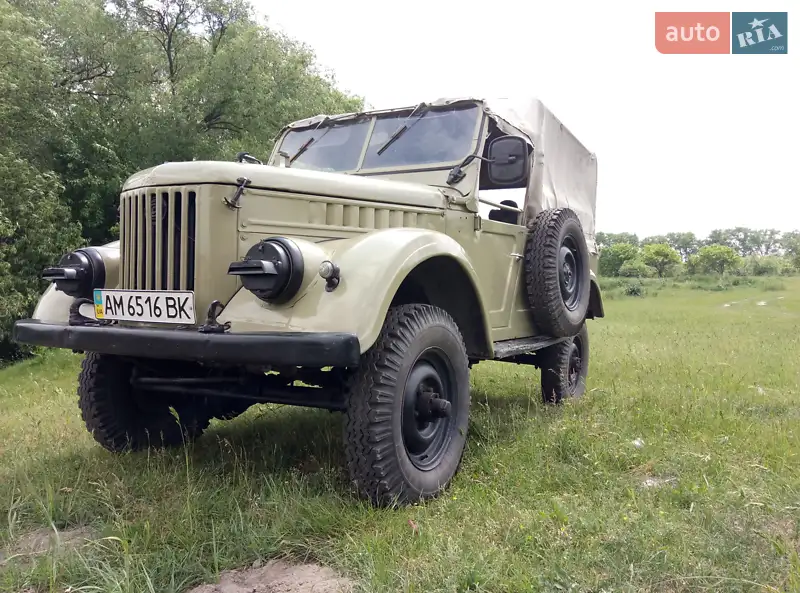 ГАЗ 69 1965