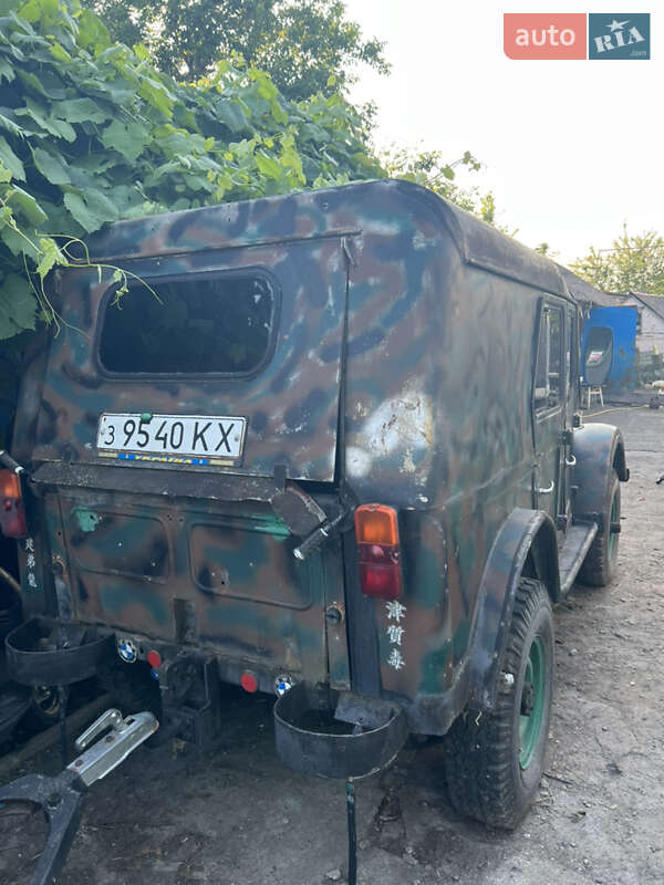 Позашляховик / Кросовер ГАЗ 69A 1963 в Яготині