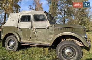 Позашляховик / Кросовер ГАЗ 69A 1967 в Звягелі фото 5 Позашляховик / Кросовер ГАЗ 69A 1967 в Звягелі