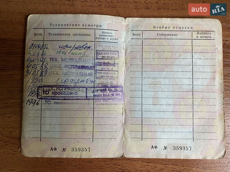 Фастбэк ГАЗ М20 «Победа» 1954 в Кривом Роге