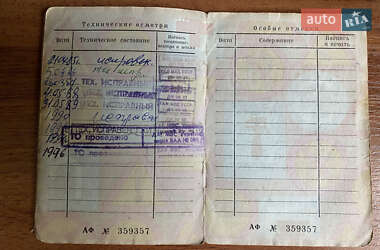 Фастбек ГАЗ М20 «Перемога» 1954 в Кривому Розі