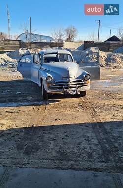 Фастбек ГАЗ М20 «Перемога» 1954 в Попільні