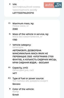 Внедорожник / Кроссовер Geely Atlas Pro 2022 в 