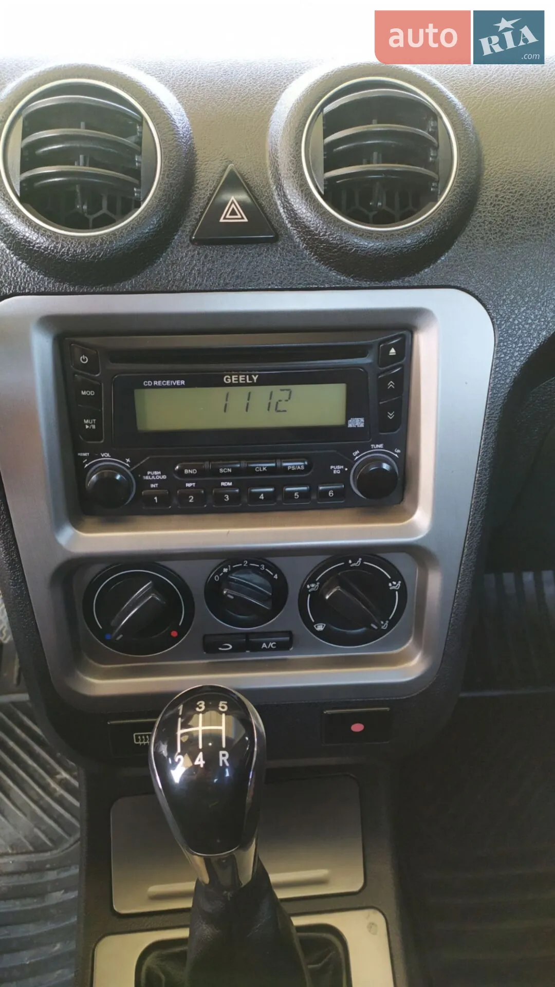 2014 Geely CK (Otaka) - мініатюра 14