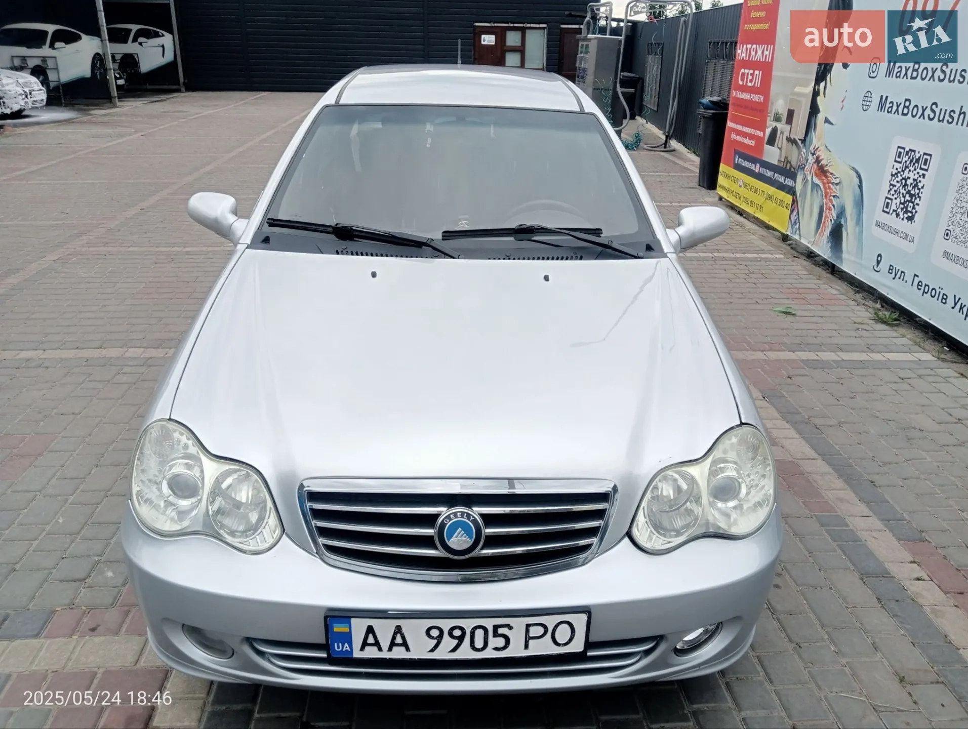 2012 Geely CK (Otaka) - мініатюра 33