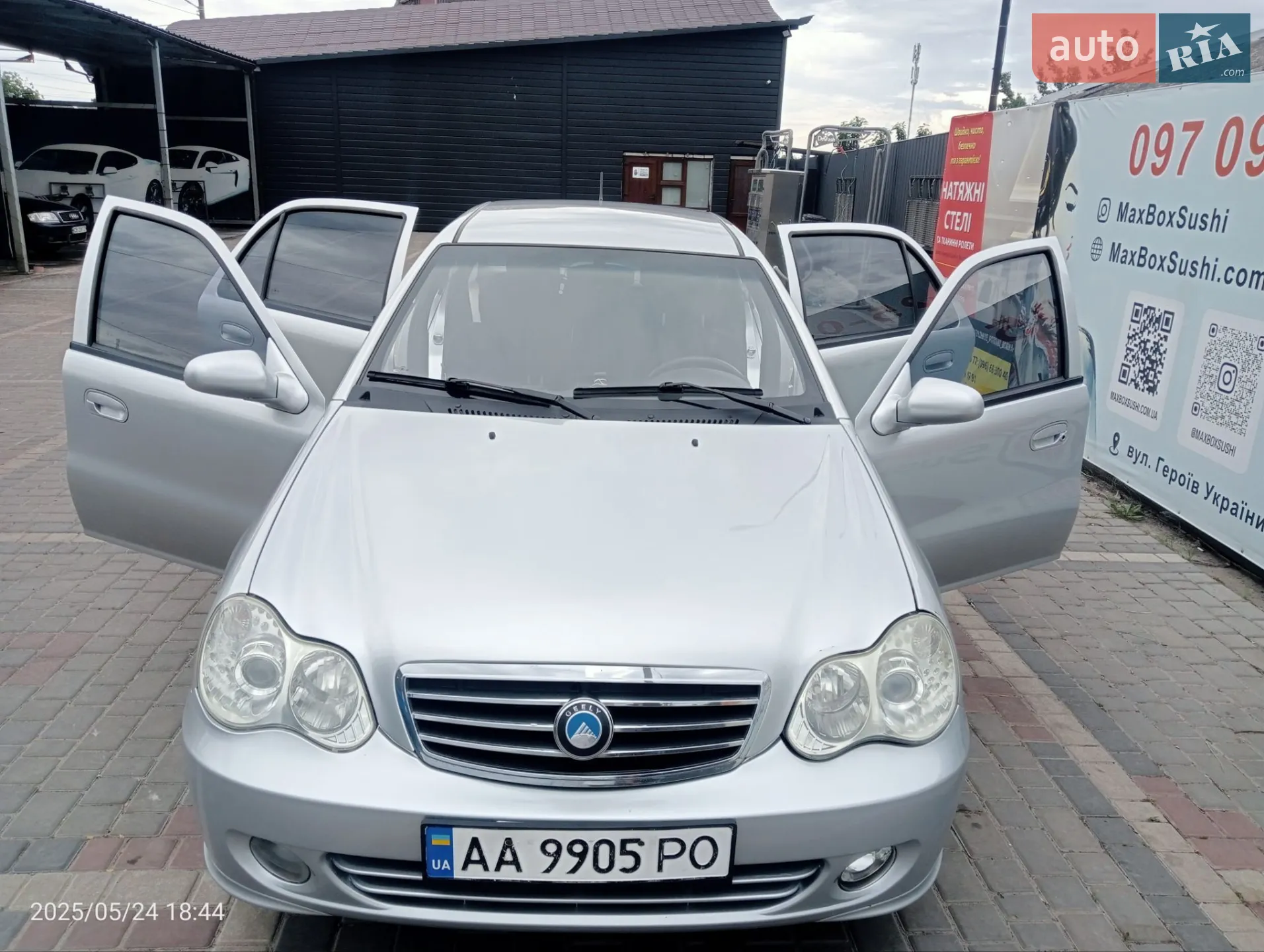 2012 Geely CK (Otaka) - мініатюра 34