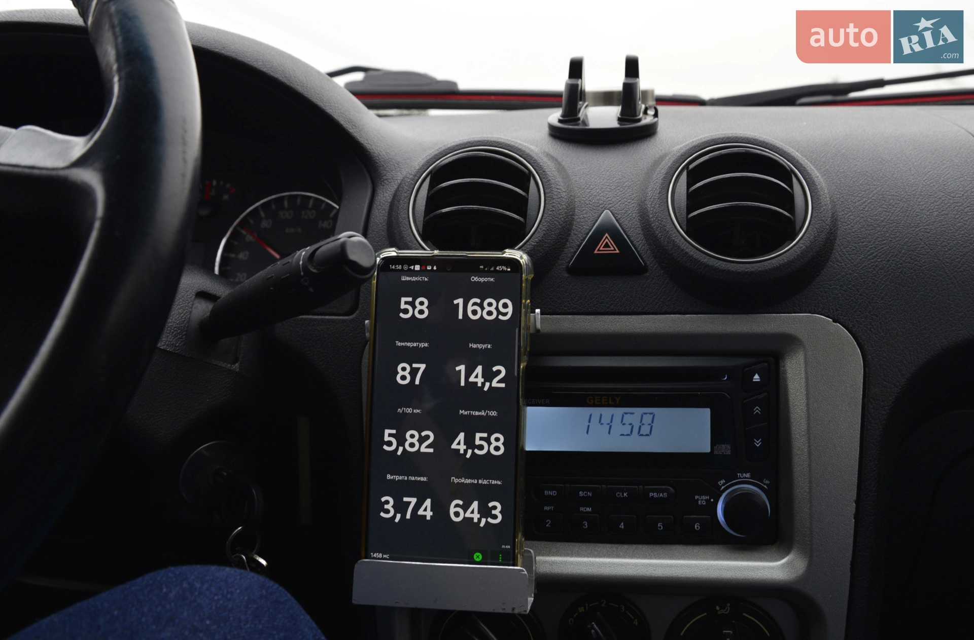 2010 Geely CK (Otaka) - мініатюра 2