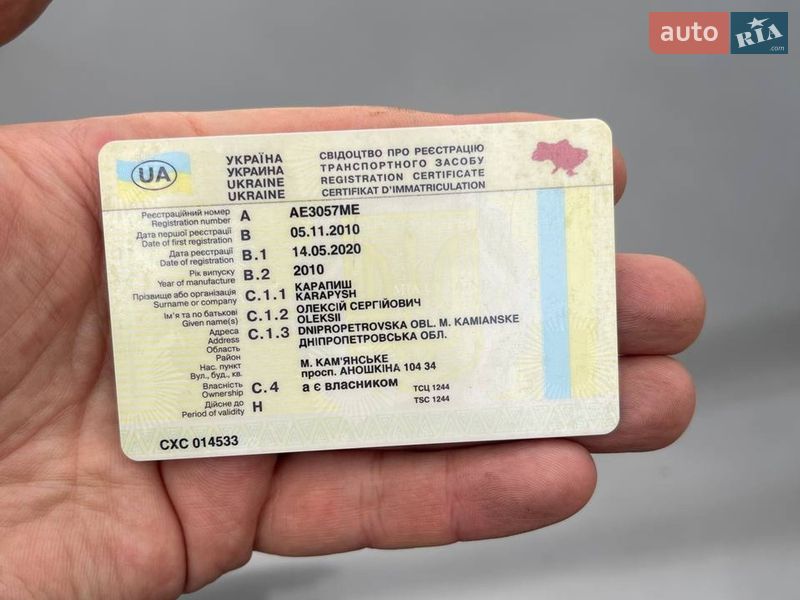 Седан Geely CK-2 2010 в Каменском фото 25 Седан Geely CK-2 2010 в Каменском