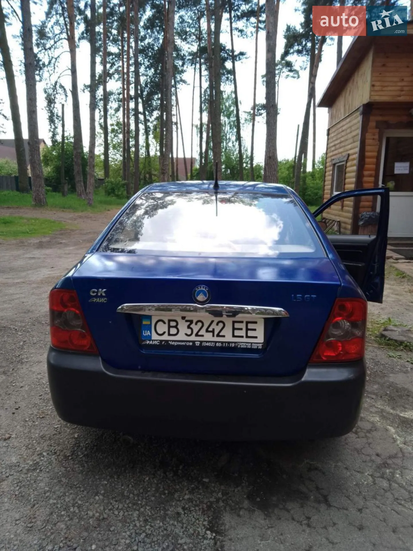 2010 Geely CK (Otaka) - мініатюра 2