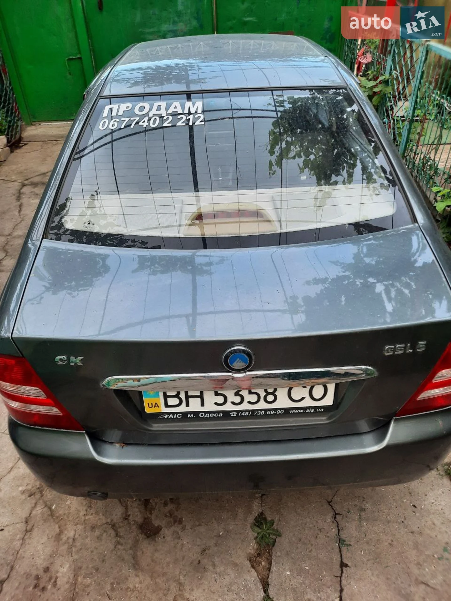 2012 Geely CK (Otaka) - мініатюра 7