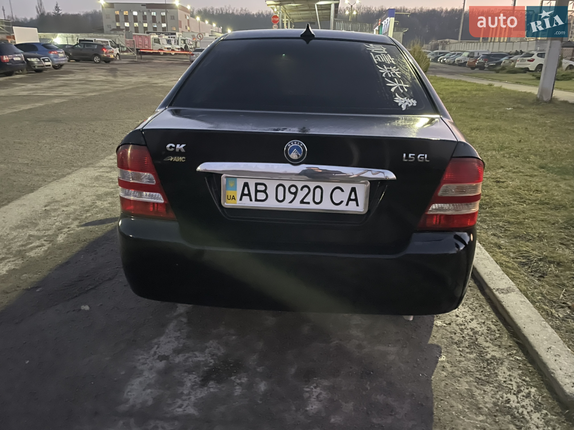 2011 Geely CK (Otaka) - мініатюра 4
