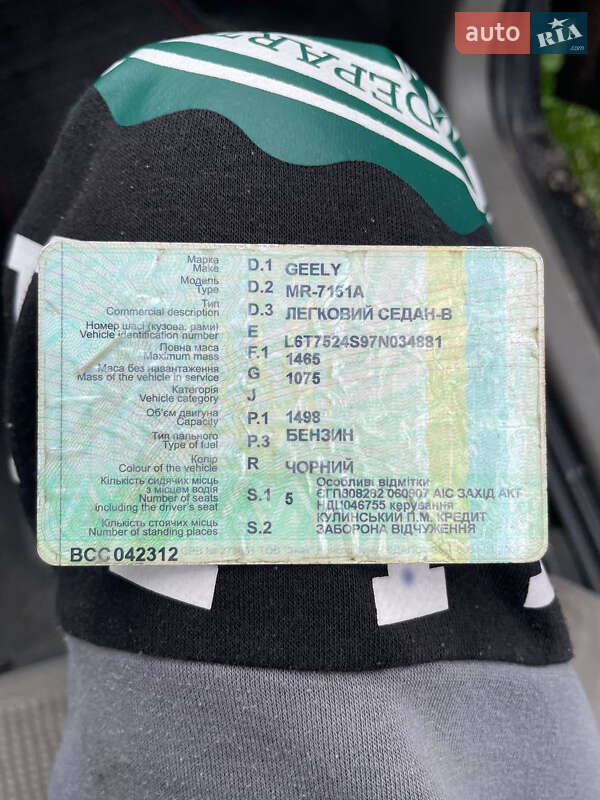 Седан Geely CK 2007 в Виноградове
