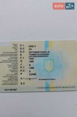Седан Geely CK 2013 в 