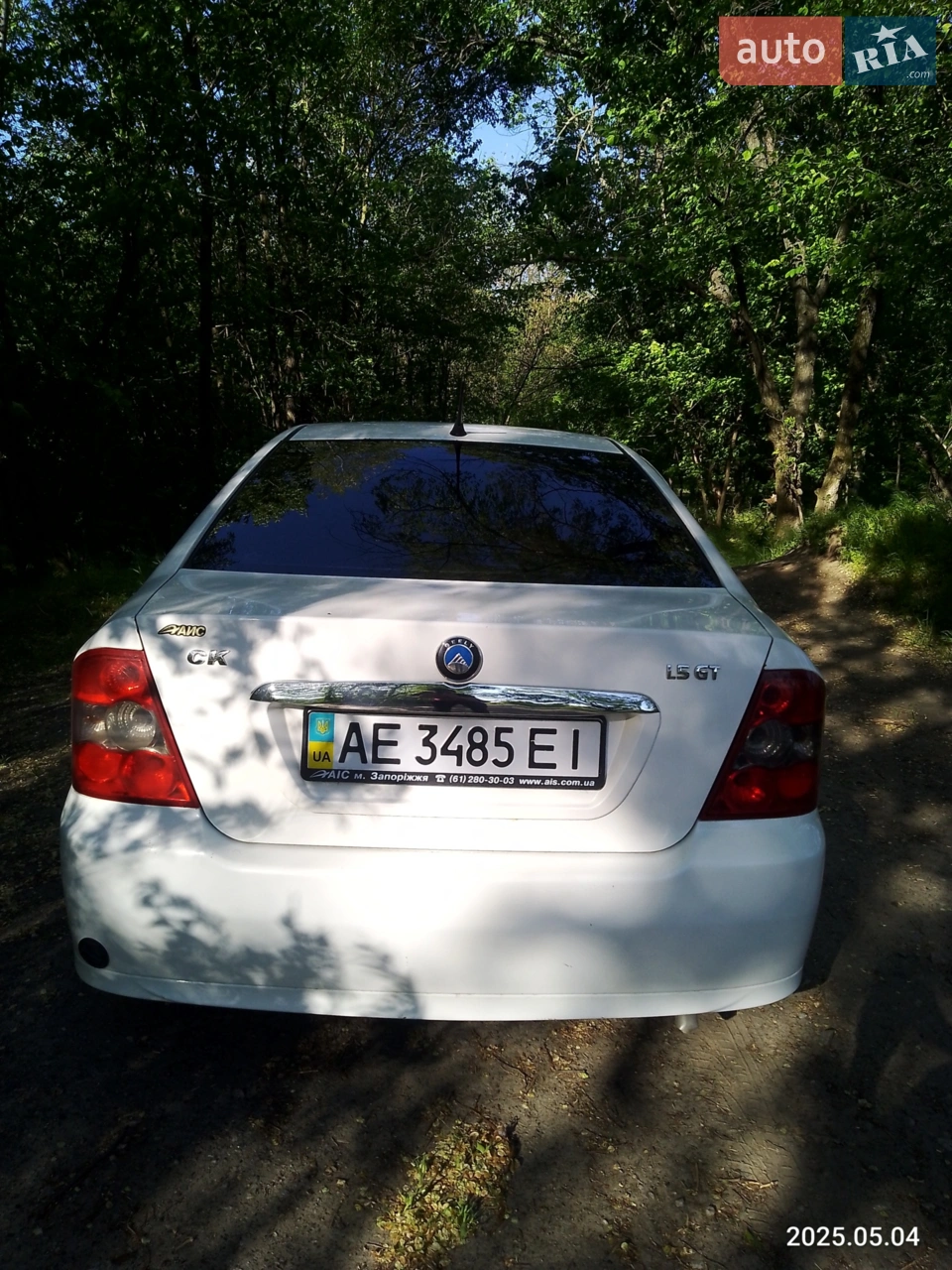 2012 Geely CK (Otaka) - мініатюра 16