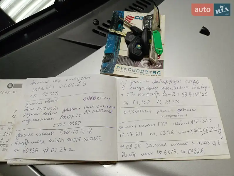Седан Geely CK 2008 в Запоріжжі документ