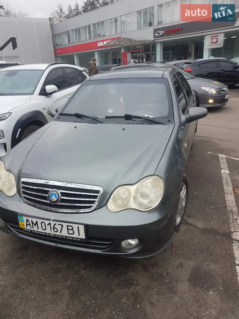 2013 Geely CK (Otaka) - мініатюра 15