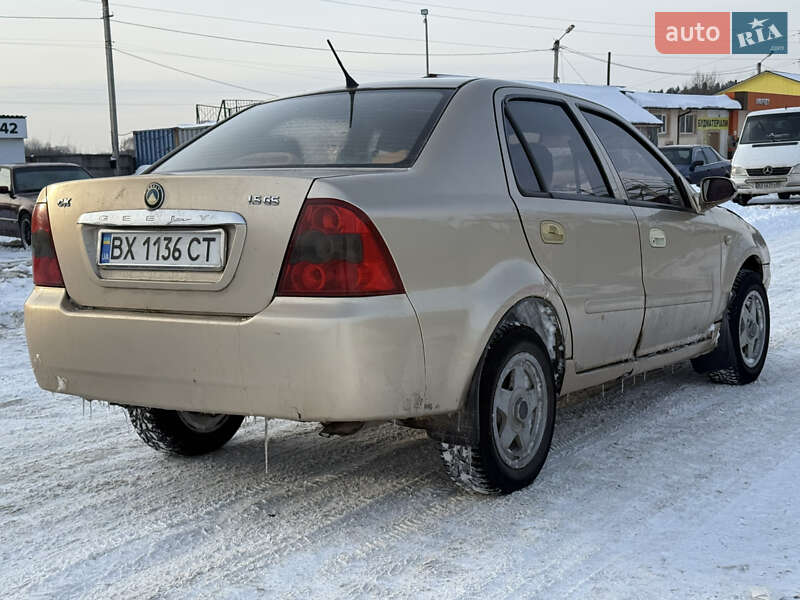 2008 Geely CK, VIN Y7CMR715180092621:plate — фото 1 (autoria)
