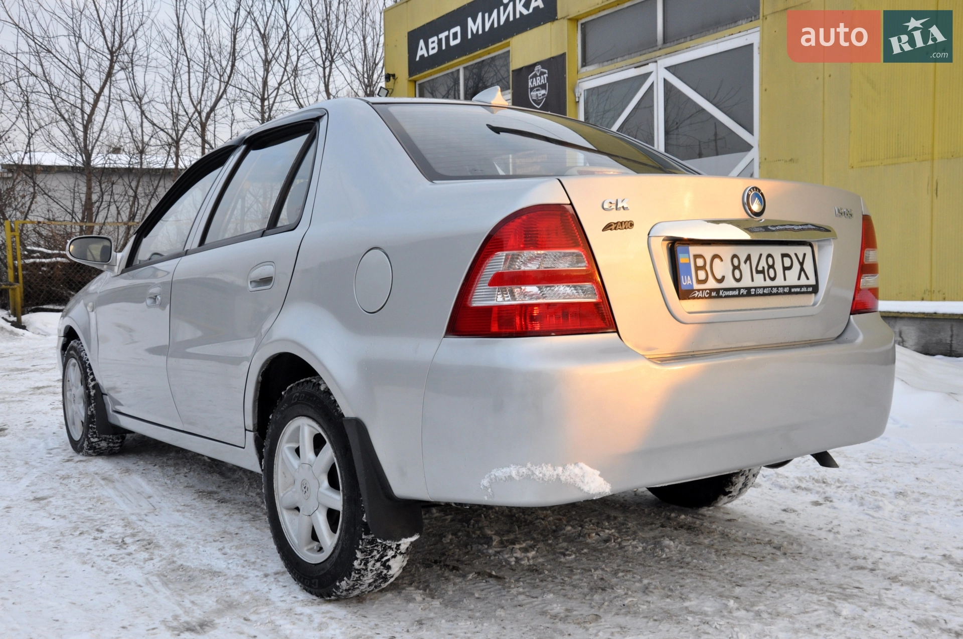 2013 Geely CK (Otaka) - мініатюра 13