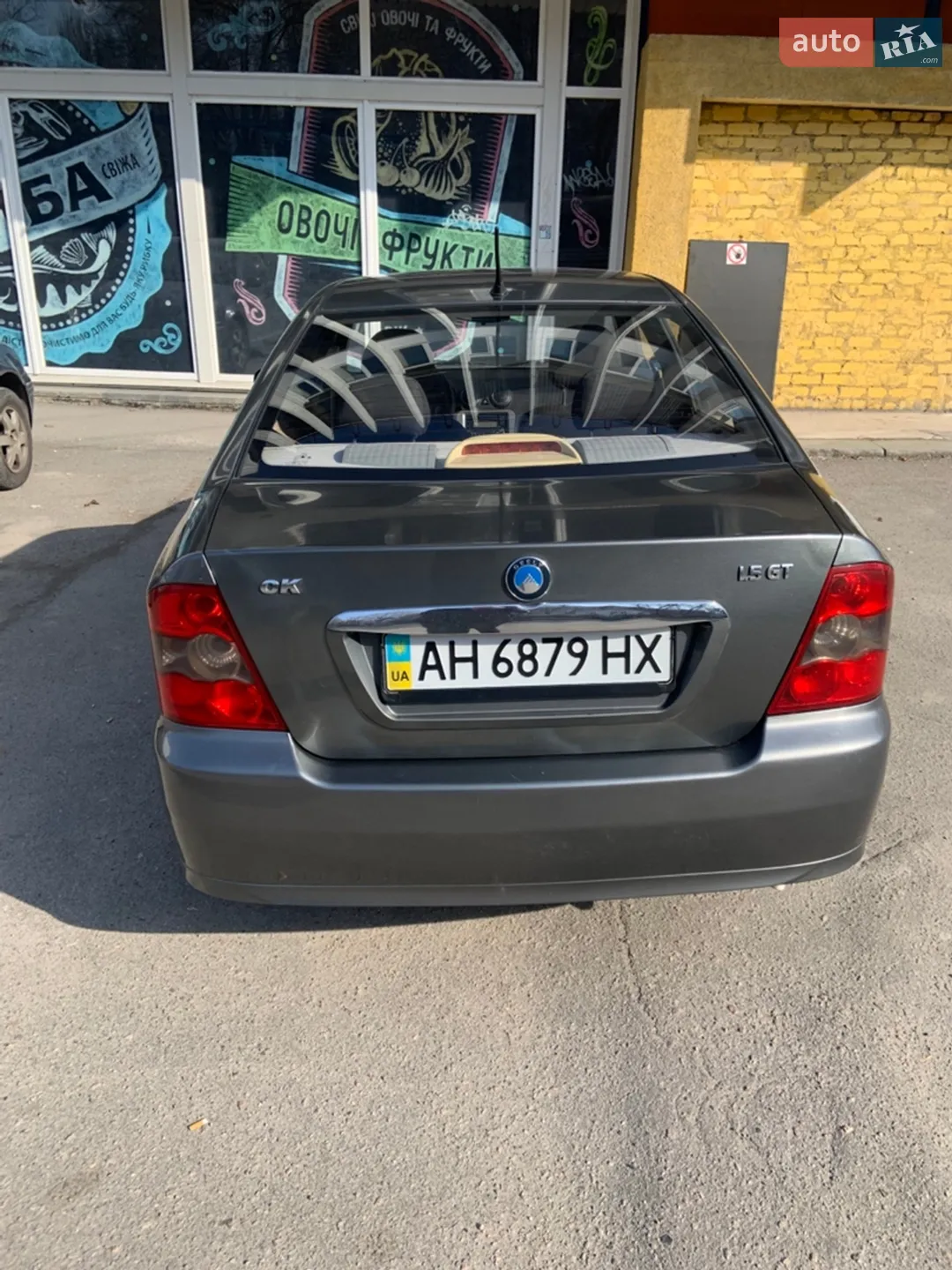 2012 Geely CK (Otaka) - мініатюра 11