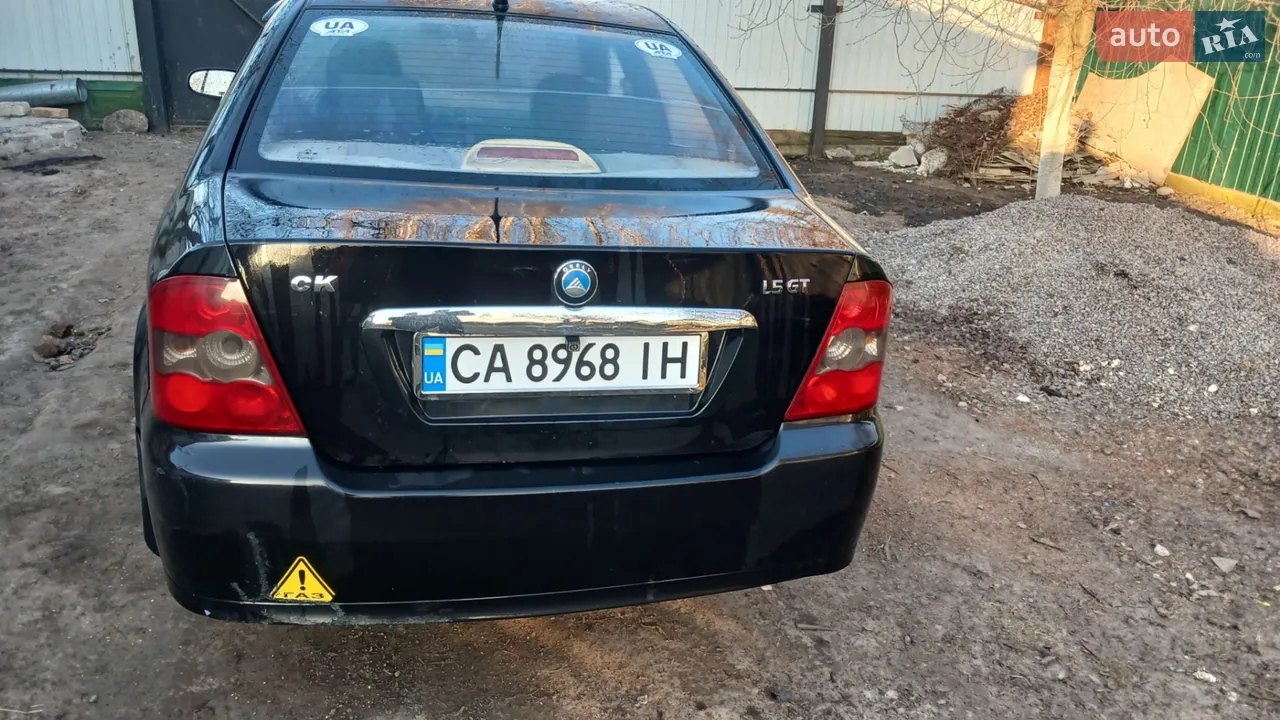 2012 Geely CK (Otaka) - мініатюра 20