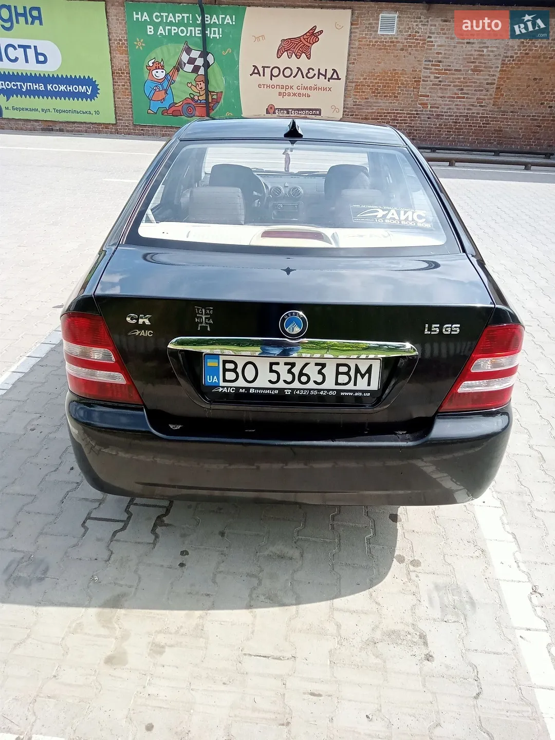 2013 Geely CK (Otaka) - мініатюра 4