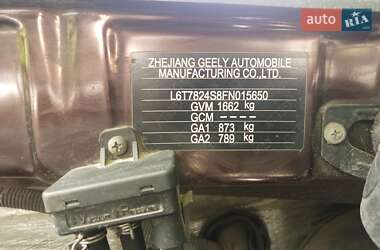Седан Geely Emgrand 7 (EC7) 2015 в 