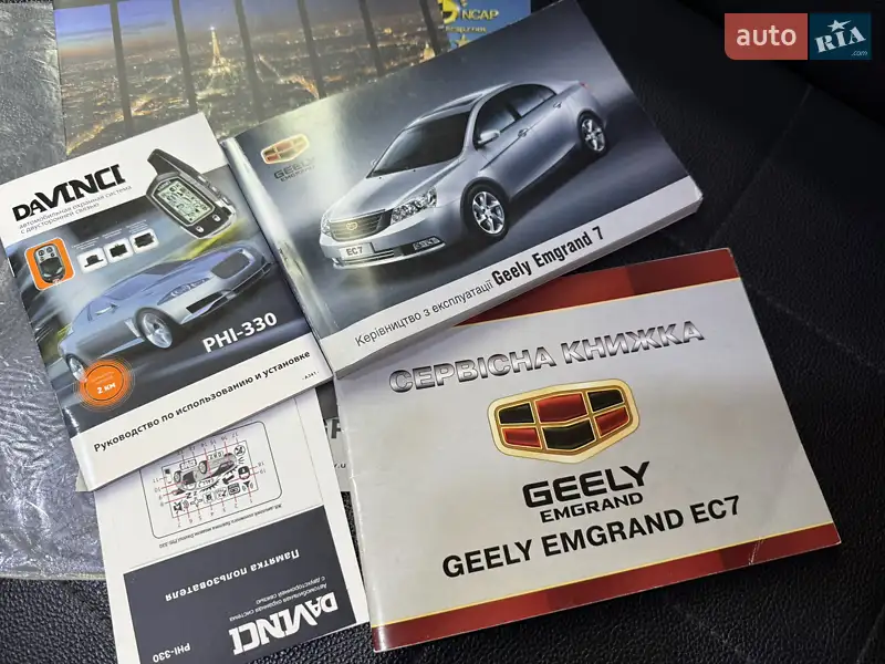 Седан Geely Emgrand 7 (EC7) 2012 в Дніпрі документ