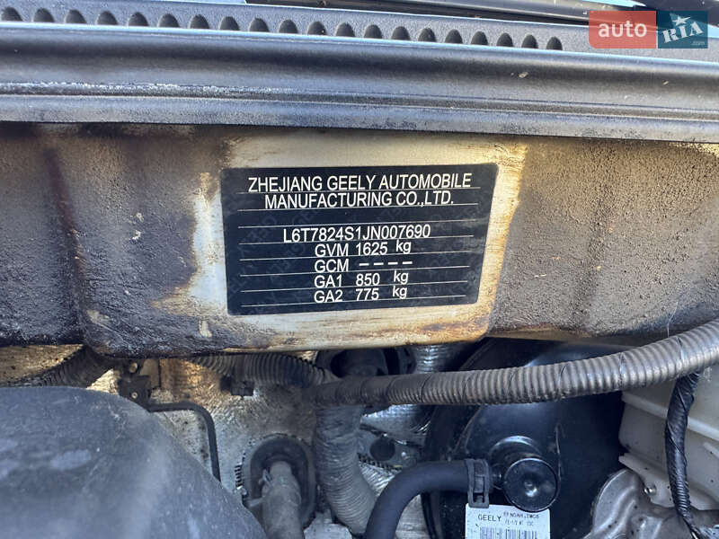 Седан Geely Emgrand 7 (EC7) 2018 в Умані