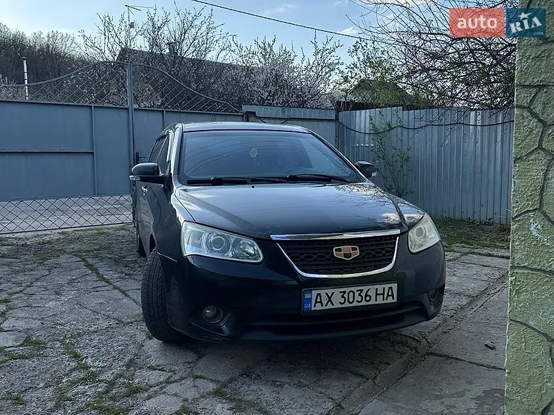 Geely Emgrand 2013