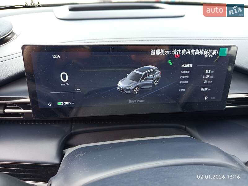 Внедорожник / Кроссовер Geely Galaxy E5 2024 в Киеве