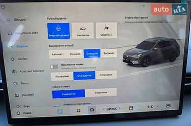 Внедорожник / Кроссовер Geely Galaxy E5 2024 в Киеве