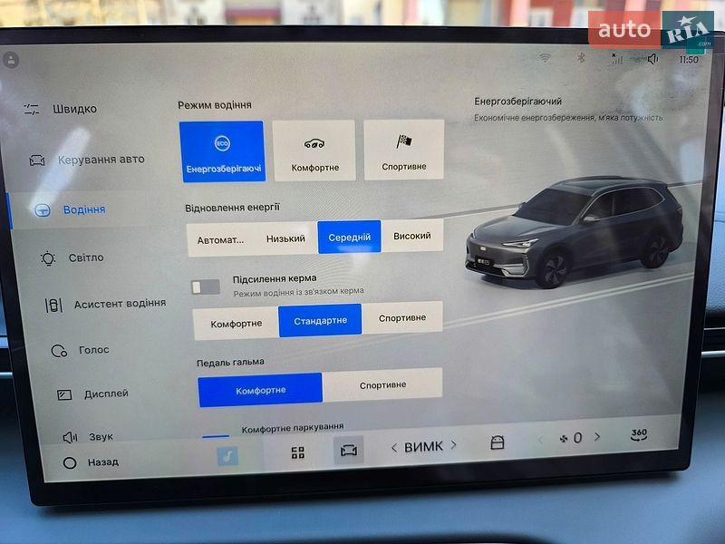 Внедорожник / Кроссовер Geely Galaxy E5 2024 в Киеве