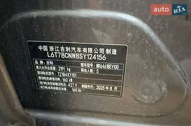 Позашляховик / Кросовер Geely Galaxy E5 2025 в Одесі