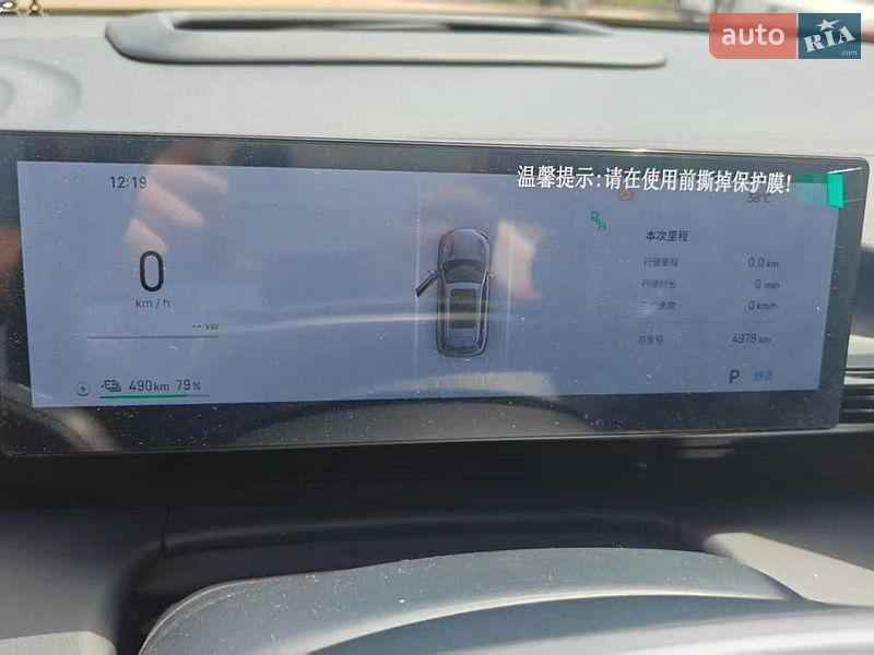 Позашляховик / Кросовер Geely Galaxy E5 2025 в Львові