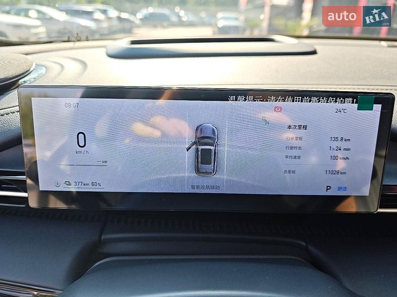 Внедорожник / Кроссовер Geely Galaxy E5 2025 в Киеве