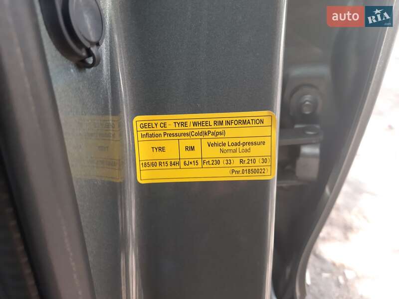 Хетчбек Geely GC5 2015 в Запоріжжі