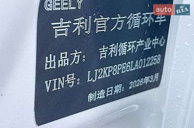 Седан Geely Geometry A 2020 в Львове